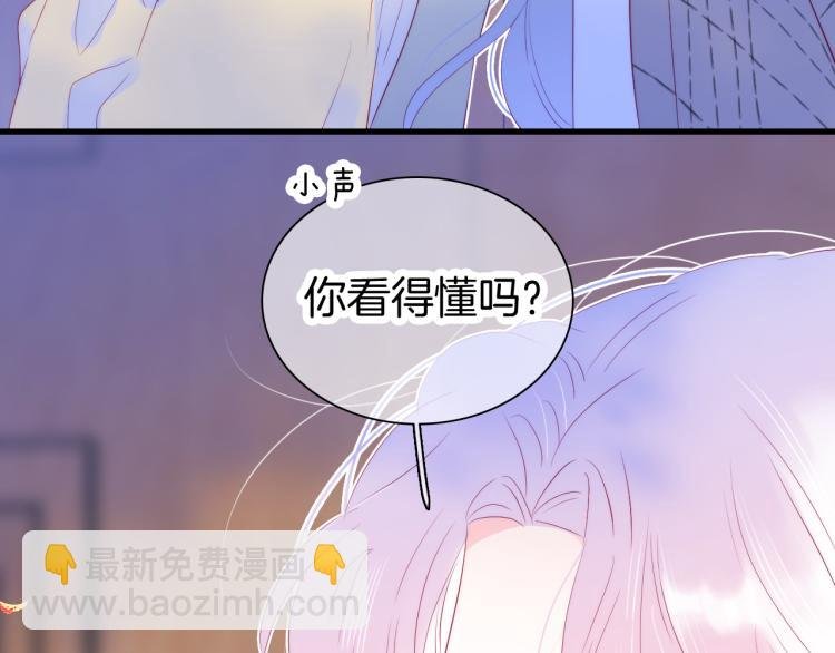 第31话 搞不懂呢