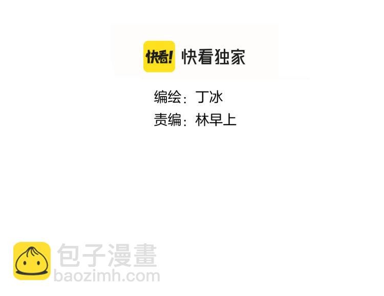 第31话 搞不懂呢
