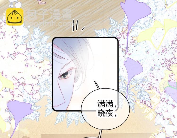第31话 搞不懂呢