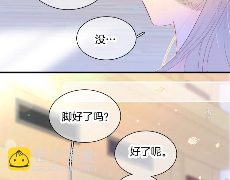 第31话 搞不懂呢