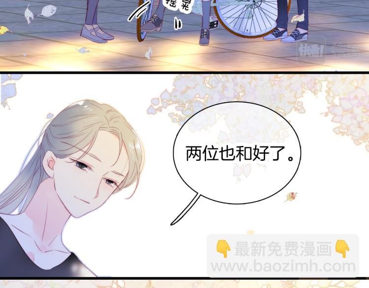 第31话 搞不懂呢