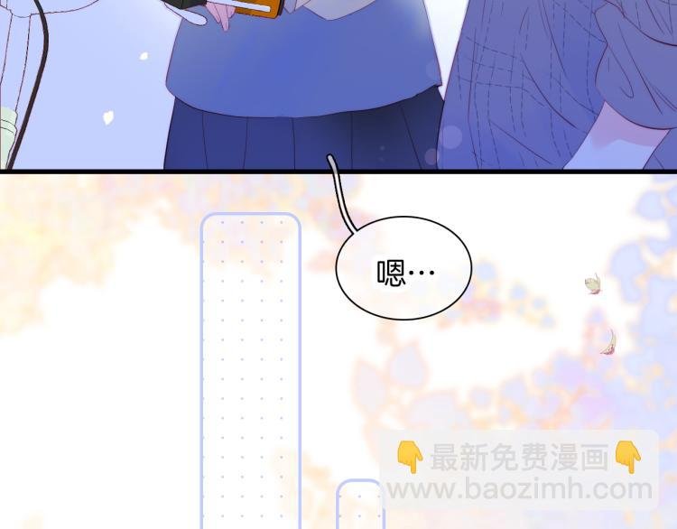 第31话 搞不懂呢