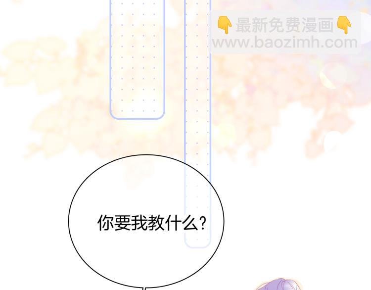 第31话 搞不懂呢