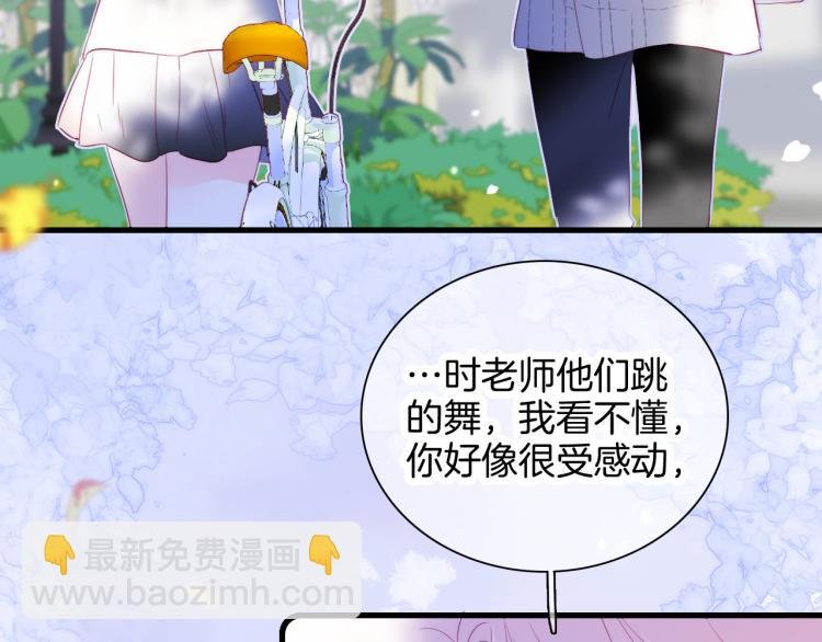 第31话 搞不懂呢