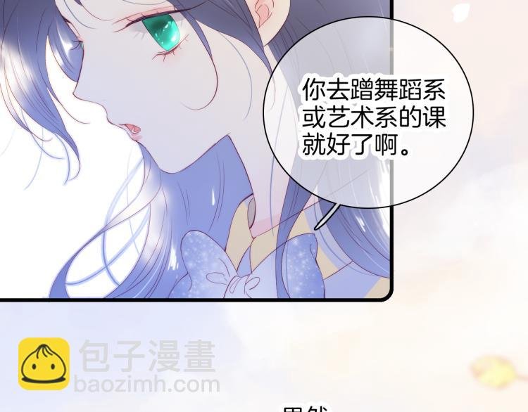 第31话 搞不懂呢