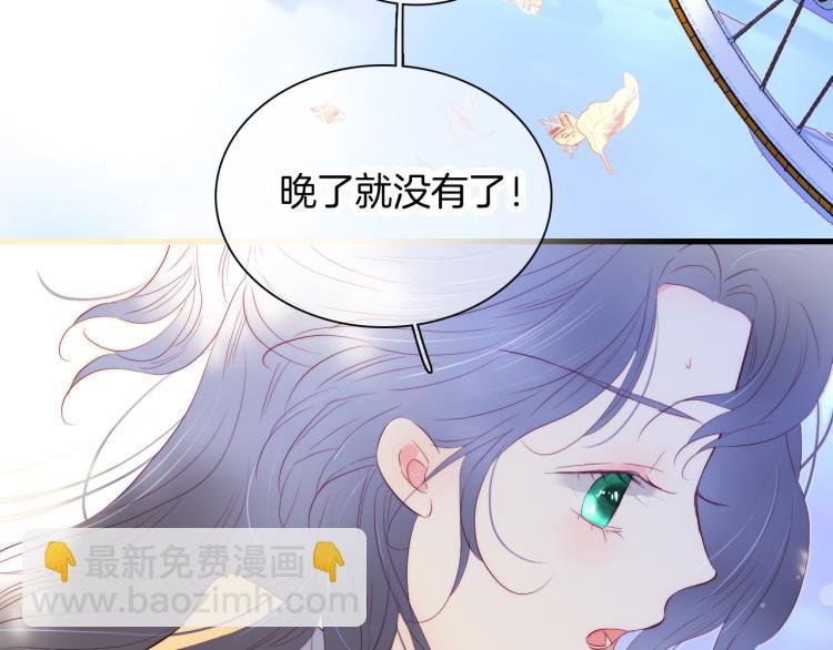 第31话 搞不懂呢