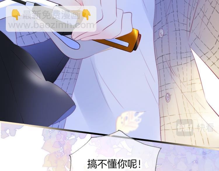 第31话 搞不懂呢