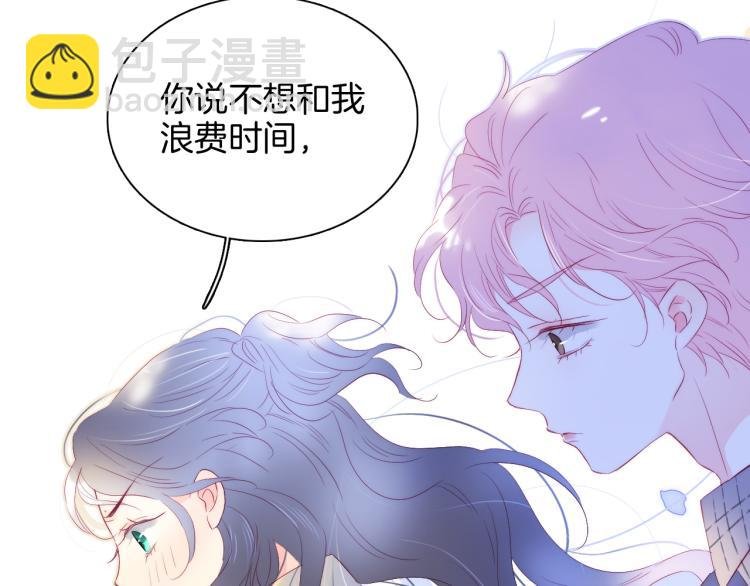 第31话 搞不懂呢