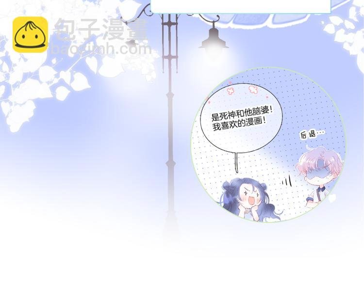小剧场 花与琴的世界混乱了.中
