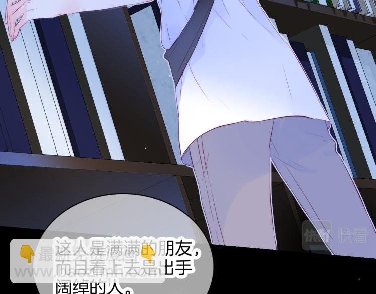 小剧场 花与琴的世界混乱了.中
