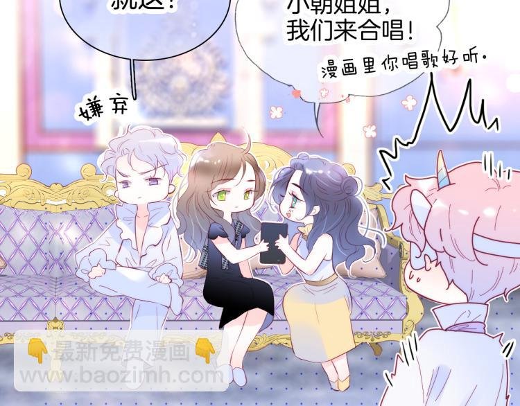 小剧场 花与琴的世界混乱了.中