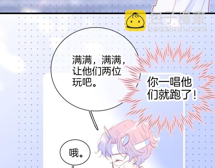 小剧场 花与琴的世界混乱了.中