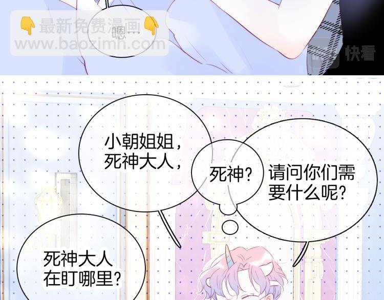 小剧场 花与琴的世界混乱了.中