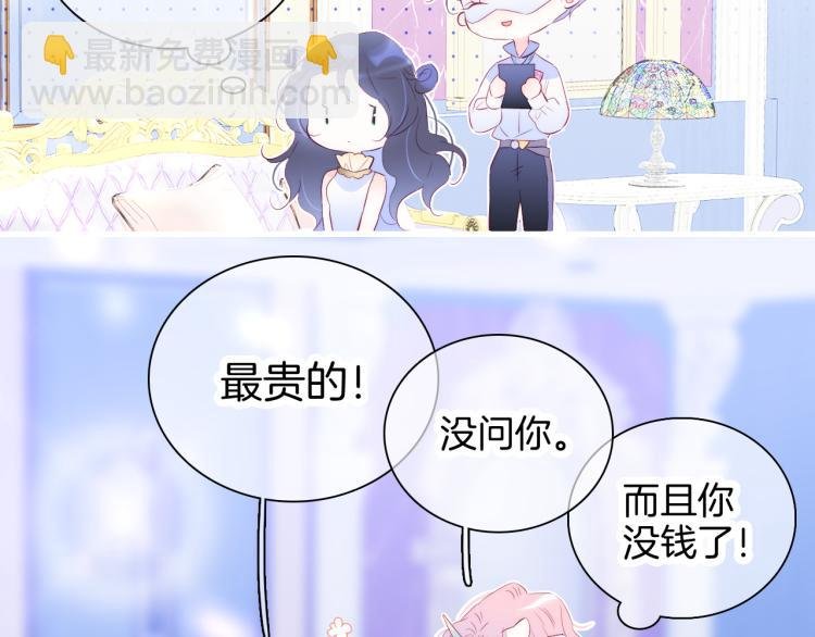 小剧场 花与琴的世界混乱了.中
