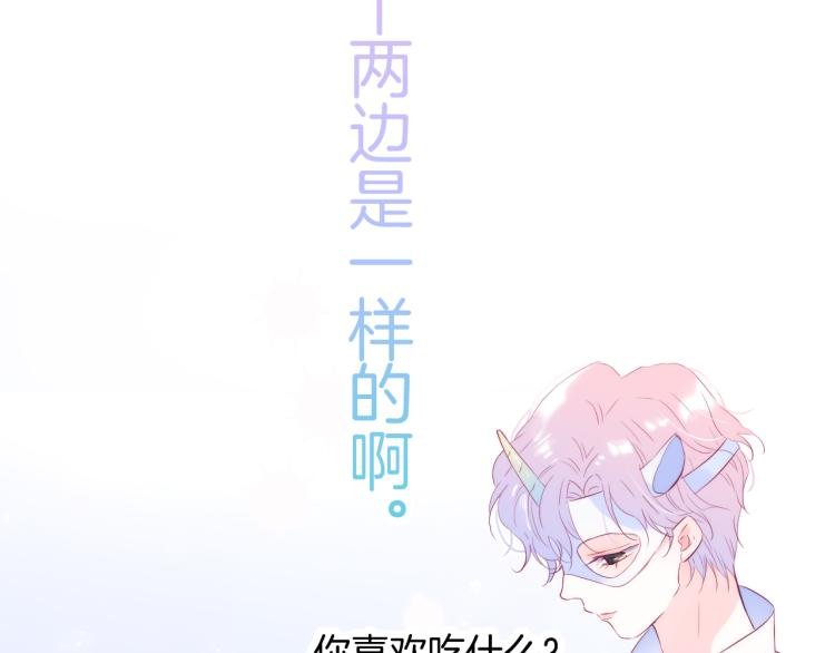 小剧场 花与琴的世界混乱了.中