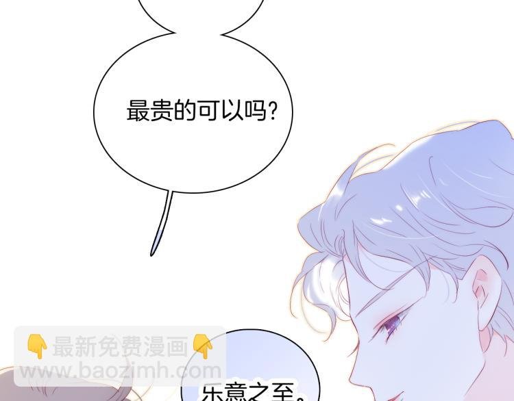 小剧场 花与琴的世界混乱了.中