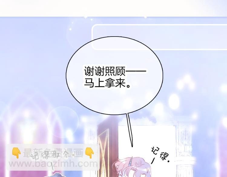 小剧场 花与琴的世界混乱了.中