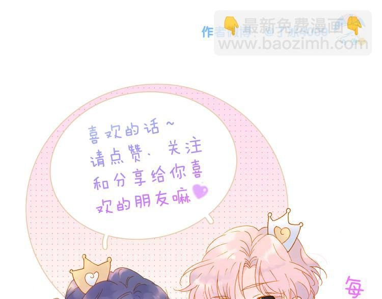 小剧场 花与琴的世界混乱了.中