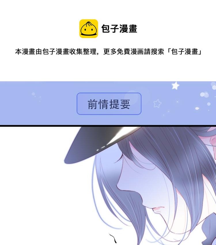 第32话 天真