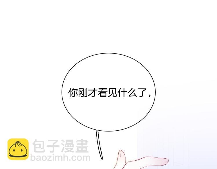 第32话 天真