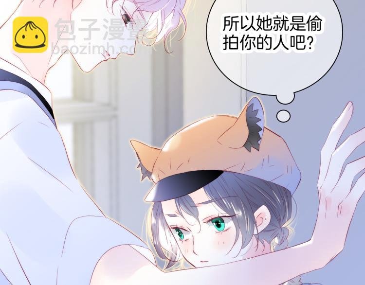 第32话 天真