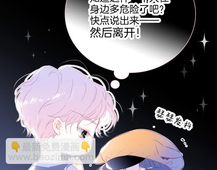 第32话 天真