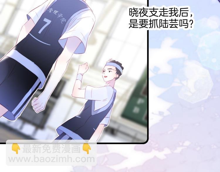 第32话 天真