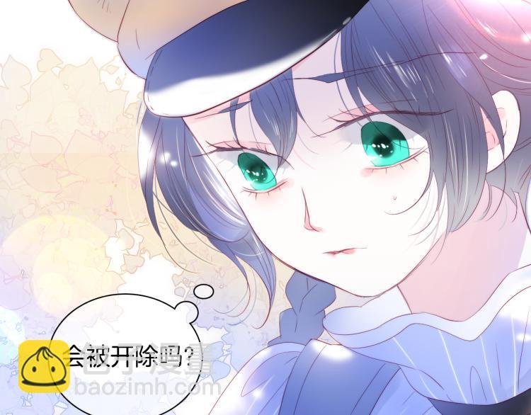 第32话 天真