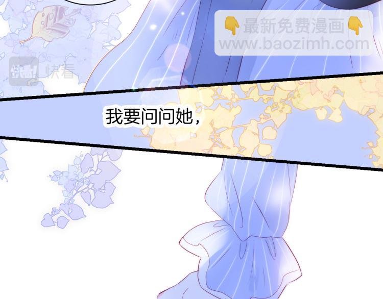 第32话 天真