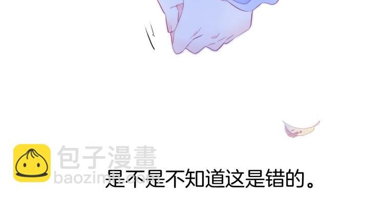 第32话 天真