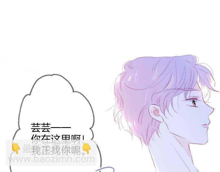 第32话 天真