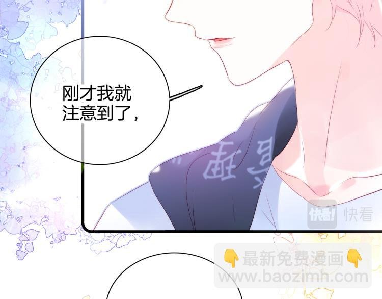 第33话 动摇