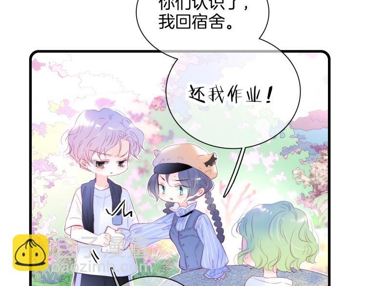 第33话 动摇