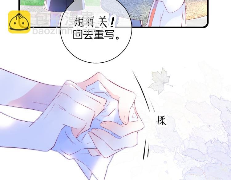 第33话 动摇