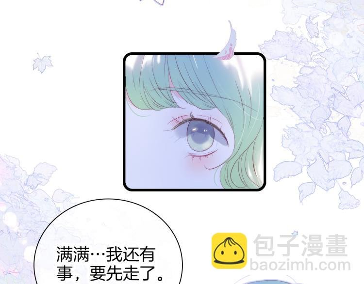 第33话 动摇
