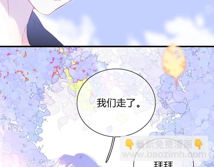 第33话 动摇