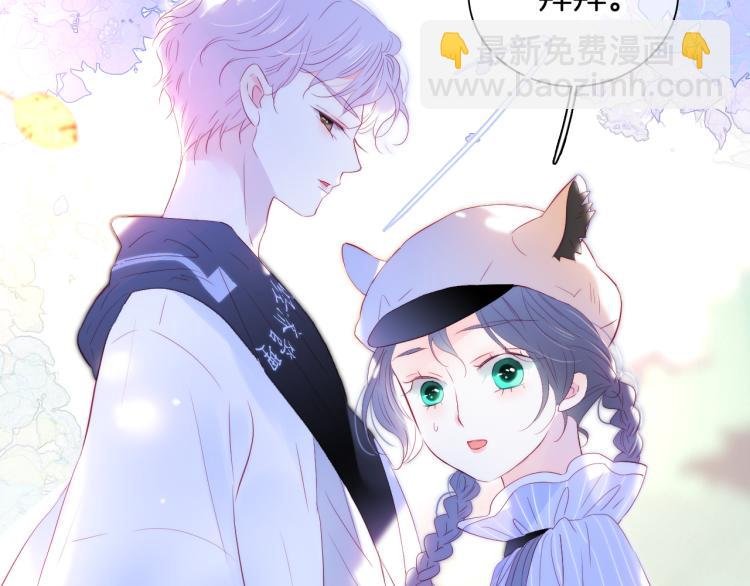 第33话 动摇