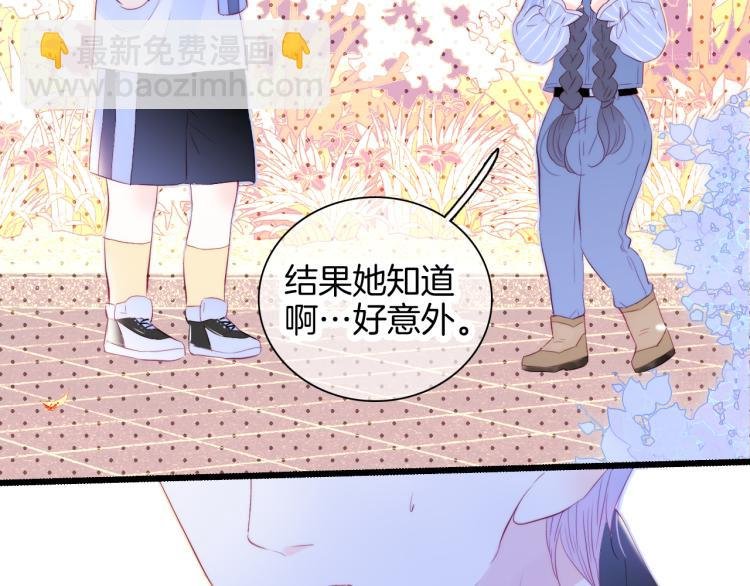 第33话 动摇