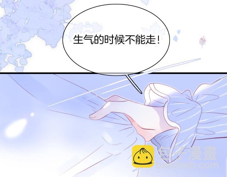 第33话 动摇
