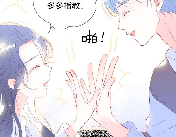 第34话 独处
