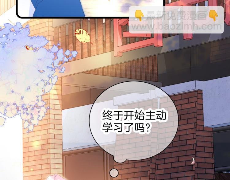 第34话 独处