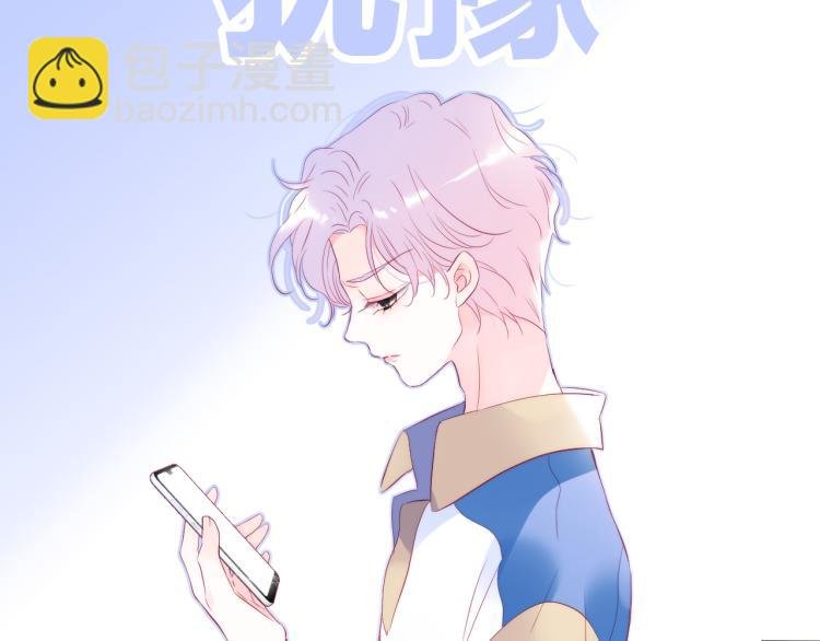 第34话 独处