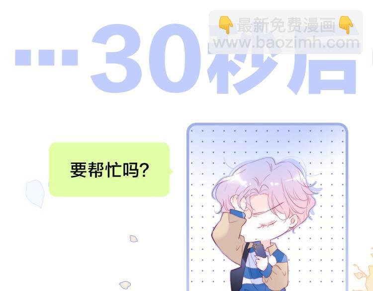 第34话 独处