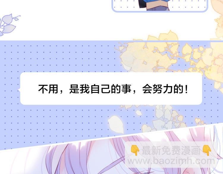 第34话 独处