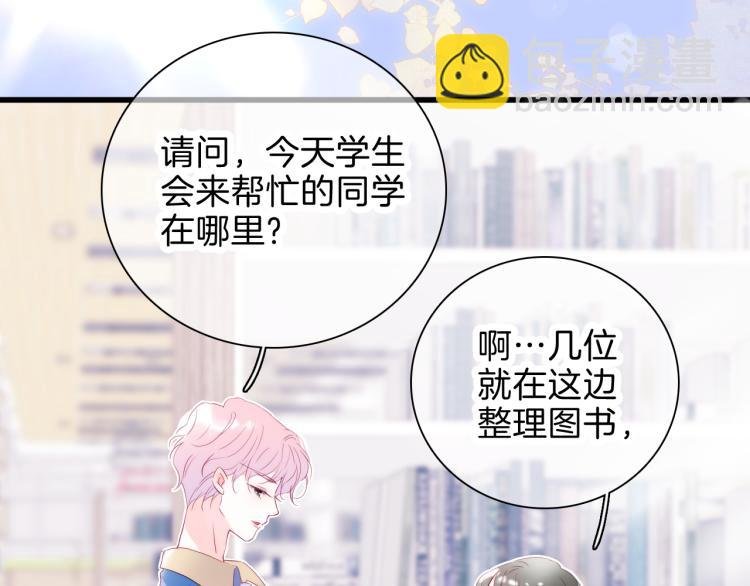 第34话 独处