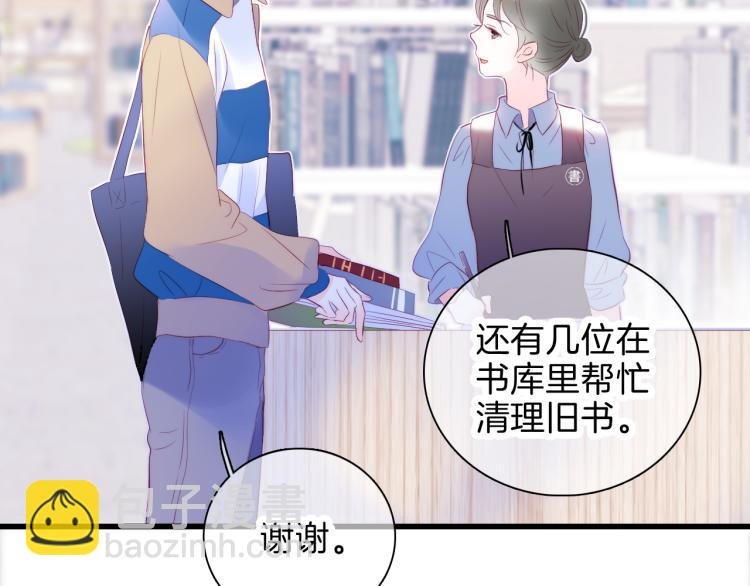 第34话 独处