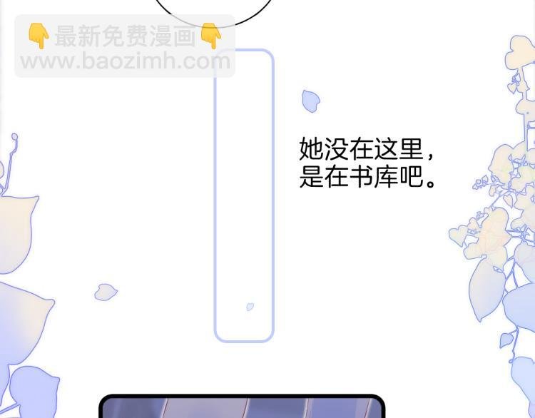 第34话 独处