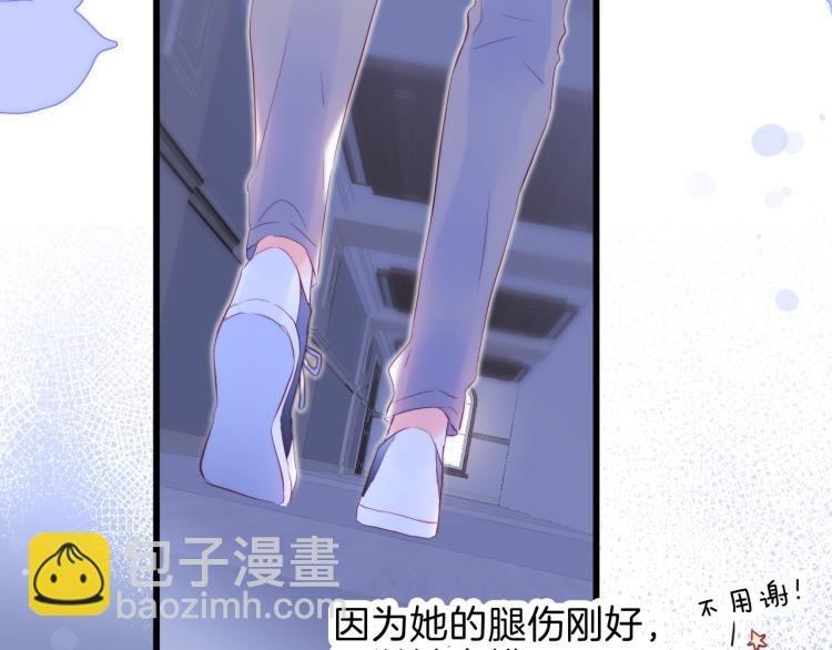 第34话 独处
