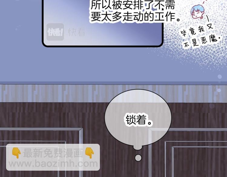 第34话 独处