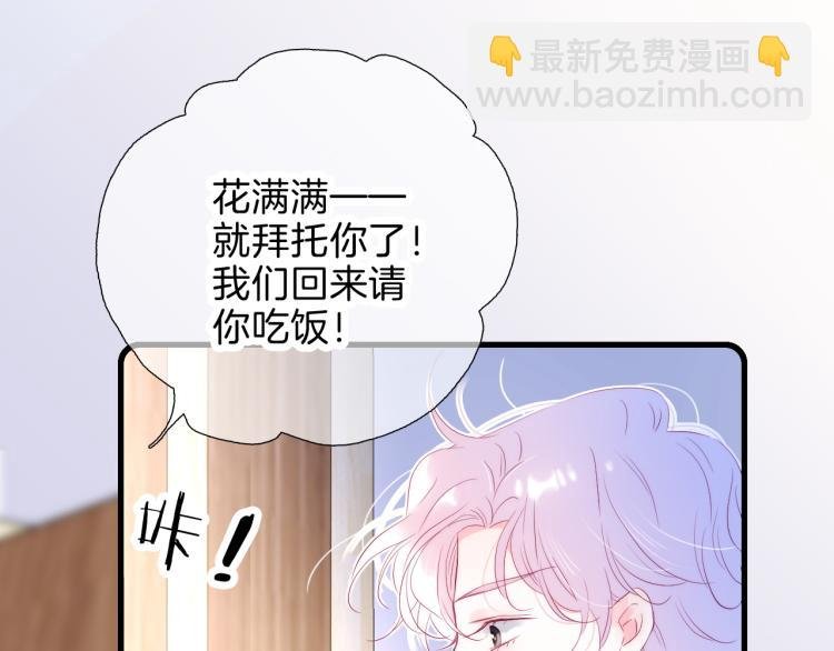 第34话 独处
